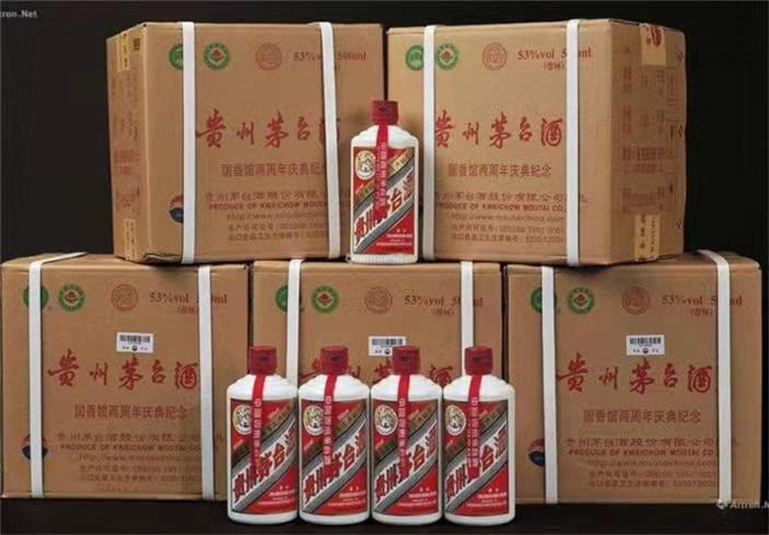 大渡口茅台酒回收